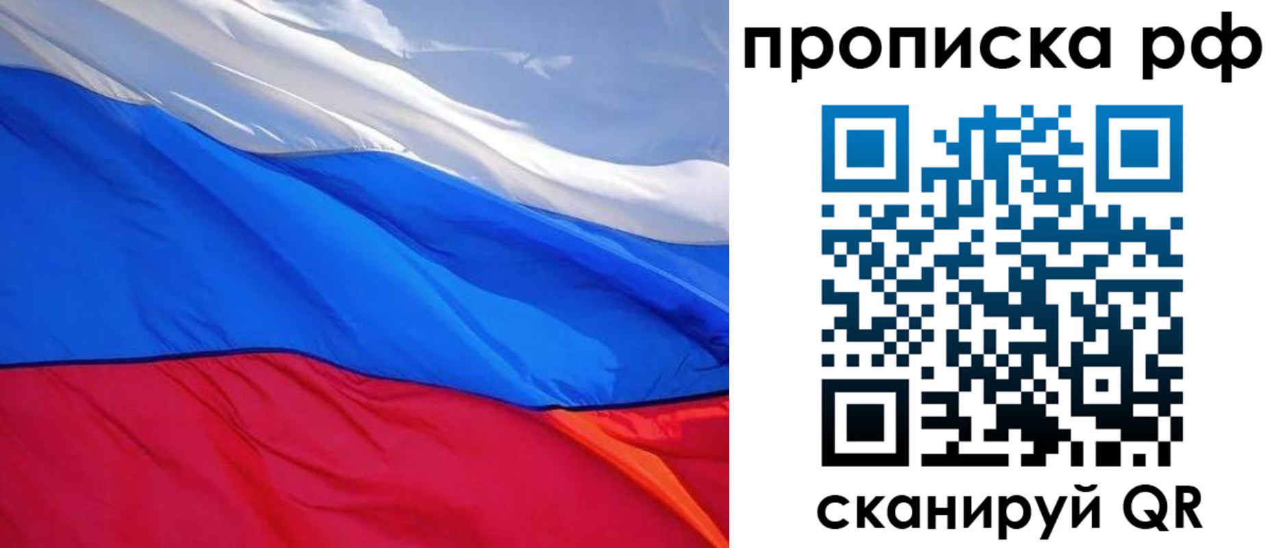 найти адрес прописки в Надыме