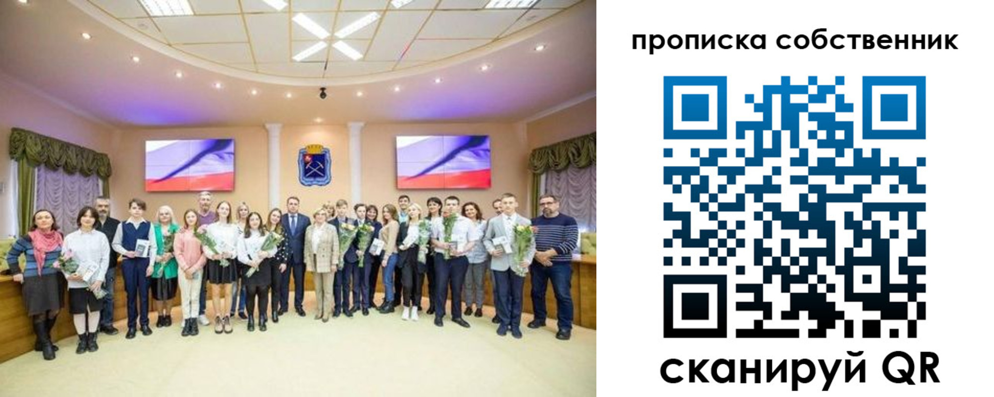 прописка ребенка в Надыме